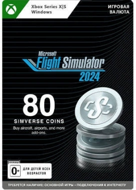 Код активации пополнение игровой валюты Microsoft Flight Simulator 2024: 80 Simverse Coins Xbox/ПК