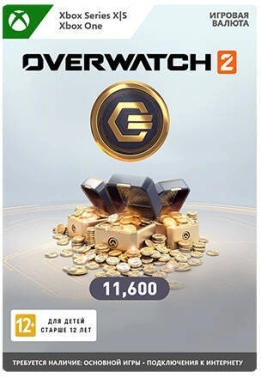 Код активации пополнение игровой валюты Microsoft Overwatch 2: 11600 Overwatch Coins RU Xbox