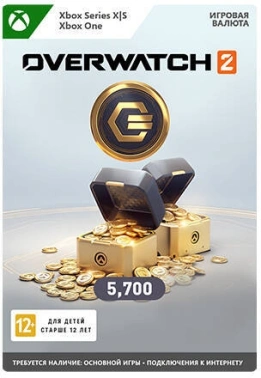 Код активации пополнение игровой валюты Microsoft Overwatch 2: 5700 Overwatch Coins RU Xbox
