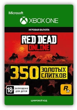 Код активации пополнение игровой валюты Microsoft Red Dead Redemption 2: 350 Gold Bars Xbox