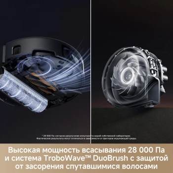 Пылесос-робот Trouver Z60 Ultra Roller