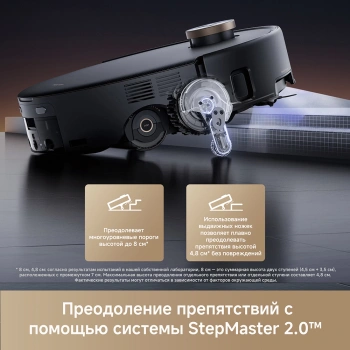 Пылесос-робот Trouver Z60 Ultra Roller