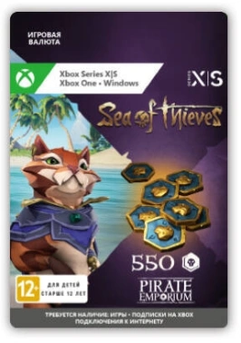 Код активации пополнение игровой валюты Microsoft Sea of Thieves Castaways Ancient Coin Pack 550 Xbox/ПК
