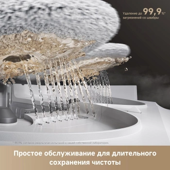 Пылесос-робот Trouver V50 Ultra Complete