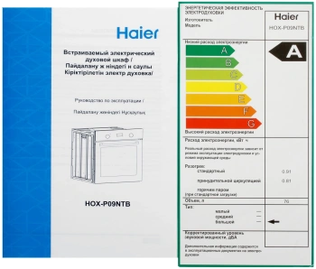 Духовой шкаф Электрический Haier HOX-P09NTB