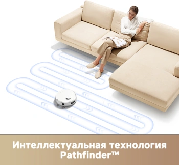 Пылесос-робот Trouver E20s Pro