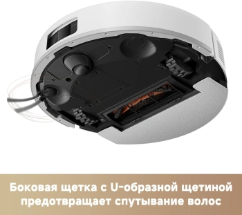 Пылесос-робот Trouver E20s Pro