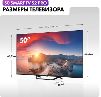 Телевизор QLED Haier 50
