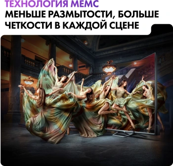 Телевизор QLED Haier 50