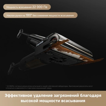 Пылесос моющий Trouver M50 Ultra