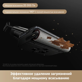 Пылесос моющий Trouver M50