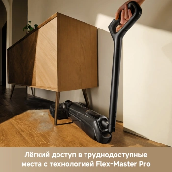 Пылесос моющий Trouver M50