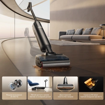 Пылесос моющий Trouver M50