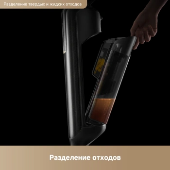 Пылесос моющий Trouver M50