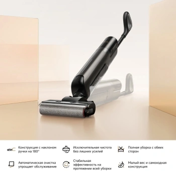 Пылесос моющий Trouver K20 Flex Reach