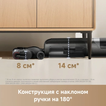 Пылесос моющий Trouver K20 Flex Reach