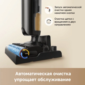 Пылесос моющий Trouver K20 Flex Reach