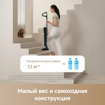 Пылесос моющий Trouver K20 Flex Reach