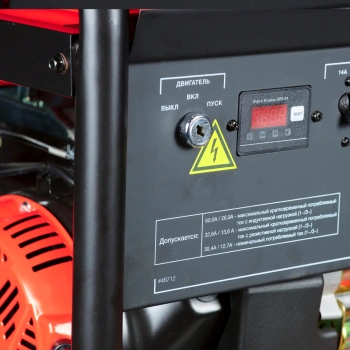 Генератор Fubag BS 7500 XD ES Duplex