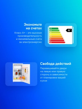 Холодильник Бирюса Б-408