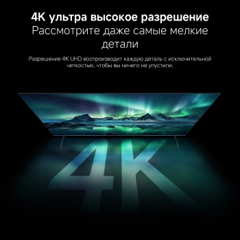 Телевизор QLED Xiaomi 50