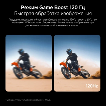 Телевизор QLED Xiaomi 50