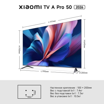Телевизор QLED Xiaomi 50
