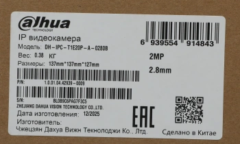 Камера видеонаблюдения IP Dahua  DH-IPC-T1E20P-A-0280B