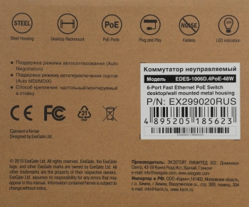 Коммутатор Exegate  EDES-1006D.4PoE-48W