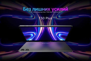 Планшет Teclast T50Plus 2025