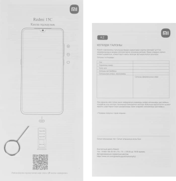 Смартфон Xiaomi Redmi 15C 128Gb 4Gb полночный черный моноблок 3G 4G 2Sim 6.9