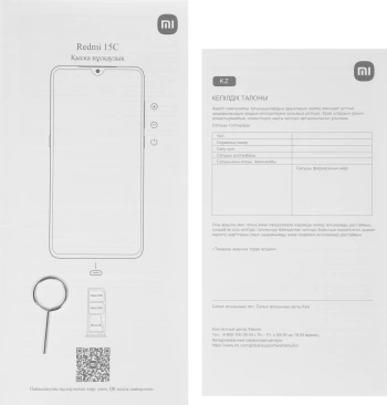 Смартфон Xiaomi Redmi 15C 128Gb 4Gb лунный синий моноблок 3G 4G 2Sim 6.9