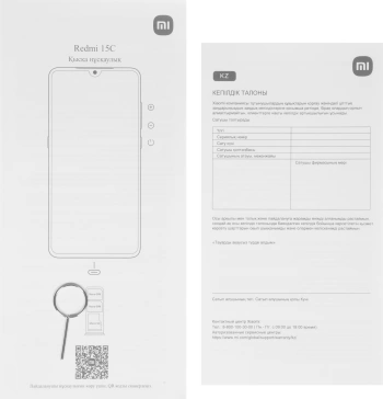 Смартфон Xiaomi Redmi 15C 256Gb 4Gb полночный черный моноблок 3G 4G 2Sim 6.9