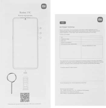 Смартфон Xiaomi Redmi 15C 256Gb 4Gb лунный синий моноблок 3G 4G 2Sim 6.9