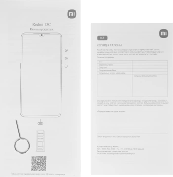 Смартфон Xiaomi Redmi 15C 256Gb 8Gb полночный черный моноблок 3G 4G 2Sim 6.9