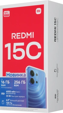 Смартфон Xiaomi Redmi 15C 256Gb 8Gb полночный черный моноблок 3G 4G 2Sim 6.9