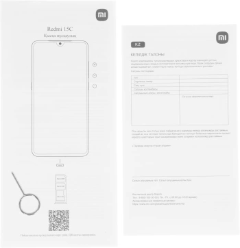 Смартфон Xiaomi Redmi 15C 256Gb 8Gb лунный синий моноблок 3G 4G 2Sim 6.9