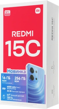 Смартфон Xiaomi Redmi 15C 256Gb 8Gb лунный синий моноблок 3G 4G 2Sim 6.9