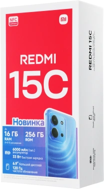 Смартфон Xiaomi Redmi 15C 256Gb 8Gb оранжевый моноблок 3G 4G 2Sim 6.9