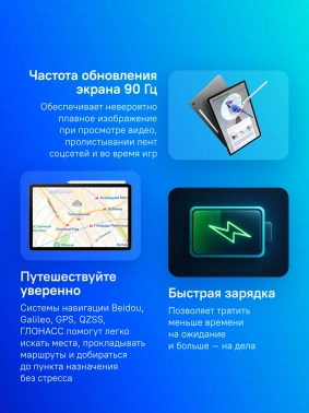 Планшет Samsung Galaxy Tab S10 Lite BSM-X400