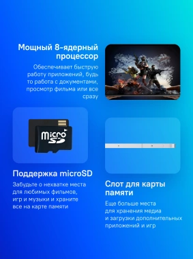 Планшет Samsung Galaxy Tab S10 Lite BSM-X400