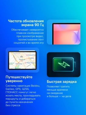 Планшет Samsung Galaxy Tab S10 Lite BSM-X400