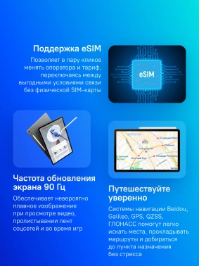 Планшет Samsung Galaxy Tab S10 Lite BSM-X406B