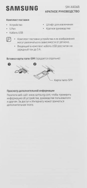Планшет Samsung Galaxy Tab S10 Lite BSM-X406B