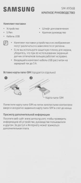Планшет Samsung Galaxy Tab S11 Ultra BSM-X936B