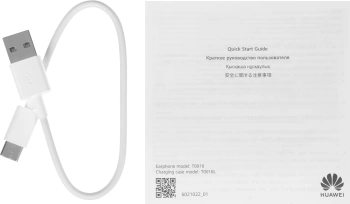 Гарнитура вкладыши Huawei FreeBuds SE 2 ULC-CT010