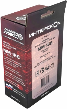 Дрель-шуруповерт Интерскол ММ-18В МультиМАКС