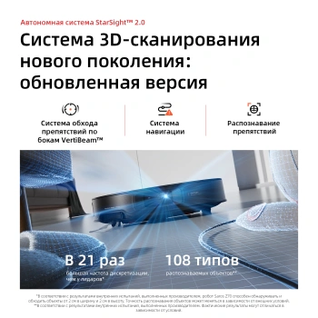 Пылесос-робот Roborock Z70 silver