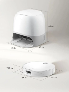 Пылесос-робот Roborock CurvX