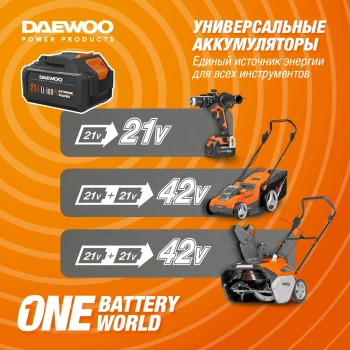 Снегоуборщик электр. Daewoo  DAST 5542Li SET